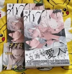 ラブドッグ・アフターサービス