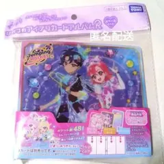 ひみつのアイプリカードアルバムR スペースモデル