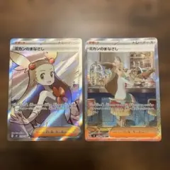 匿名発送 ミカンのまなざし SR SAR まとめ売り