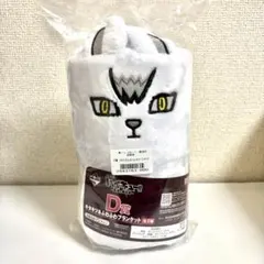 キタキツネふわふわブランケット