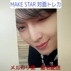 2026年最新】ONEUSの人気アイテム - メルカリ