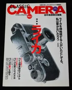 カメラ毎日 1972年2月号 青春の墓標 ラリークラーク Larry Clark