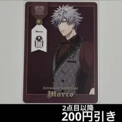 9-40 うたプリ　黒崎蘭丸　no more cd メセカ　トレカ　カード