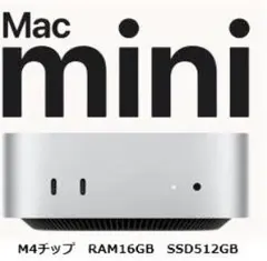 2026年最新】mac mini m4 16gbの人気アイテム - メルカリ