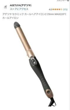 Item thumbnail for item 67a9358e-c541-4bea-bcda-5b9745289f32