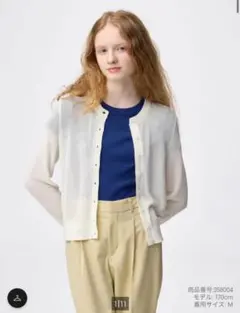 GU シアーカーディガンZ　オフホワイト　Sサイズ