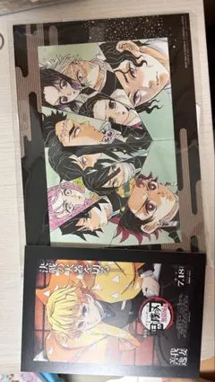 Item thumbnail for item 59ed5860-04c4-4bb5-8d42-81e2495fed55