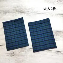 2m様 リクエスト 3点 まとめ商品