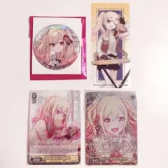 プロセカ 天馬咲希セット