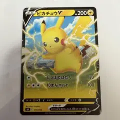 ポケモンカード ピカチュウV sH 019/053 - メルカリ