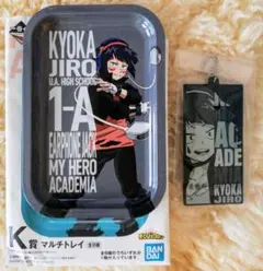 ヒロアカ　耳郎響香　一番くじ　ラバスト　マルチトレイ　グッズ