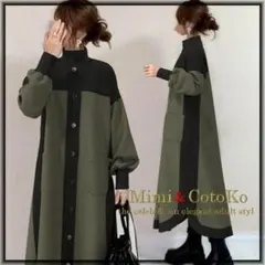 裏起毛！【Ｆ/～3L】ぽわん袖＆バイカラー　Aラインロング丈ワンピース