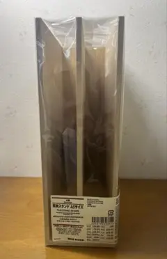 【新品・未開封】【無印良品】木製 収納スタンドA5サイズ