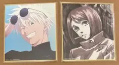 呪術廻戦 アニメーション展 ミニ色紙 懐玉玉折 五条悟 家入硝子