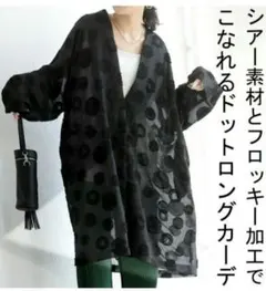 antiquaアンティカ ドット柄 シアージャケットのサムネイル