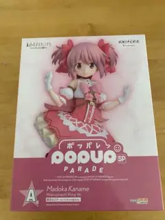鹿目まどか フィギュア ポッパレ