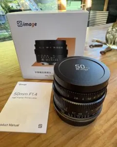 SGimage 50mm f/1.4 単焦点レンズ Lマウントのサムネイル