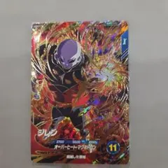 ドラゴンボールスーパーダイバーズ SDV9-047 ジレンのサムネイル