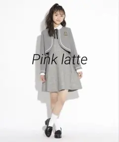 ❤️美品✨ピンクラテ 卒服 卒業式 入学式 セレモニー ボレロ160