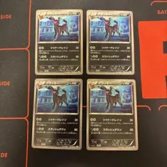美品⭐️新品 未開封 1パック/1ED ダークラッシュ BW4 ③ - メルカリ