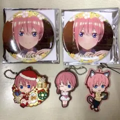 五等分の花嫁 中野一花 セット売り あたりつき缶バッジ ラバーストラップ