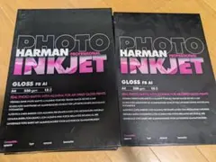 HARMAN PHOTO INKJET GLOSS FB AI A4 75枚 HARMAN PHOTO INKJET GLOSS FB AI A4 75枚 - メルカリ