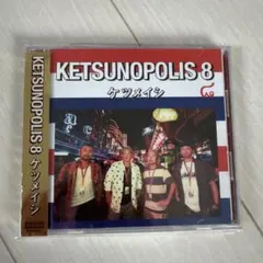 KETSUNOPOLIS 8