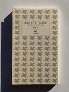 Item thumbnail for item 68edf2a5-bd47-47be-ae58-fc410cfabdb4