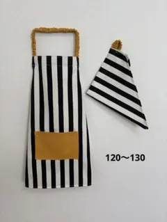 子どもエプロン　キッズエプロン三角巾セット　ハンドメイド　ストライプ　マスタード