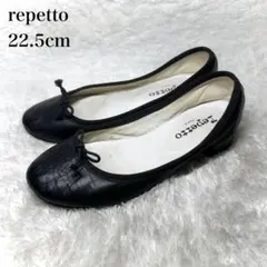 美品■repetto【22.5】カミーユ バレエシューズ 本革 レザー ブラックのサムネイル