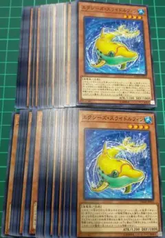 エクシーズ・スライドルフィン　50枚セット　まとめ売り