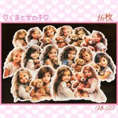 【60】♡おすそ分け♡An様♡カット素材♡