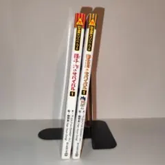 リクエスト商品