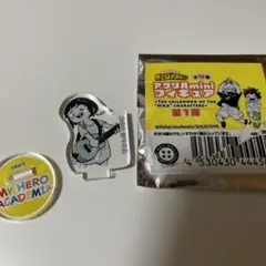 僕のヒーローアカデミア アクリルminiフィギュア 第1弾 じろうきょうか