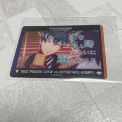 ヒプムビ クリアカード 白膠木簓 開眼 - メルカリ