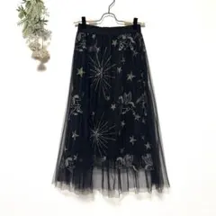 星座柄刺繍 チュールスカート ロング シルバー&ゴールド ブラック 韓国 フリー