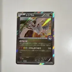 2026年最新】ポケモンカード レシラム 161/XY-P プロモの人気アイテム