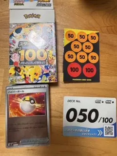ポケモンカード ゴールドカード 9枚セット - メルカリ