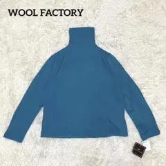 ウールファクトリー　ウールシフォン　ボトルネック贅沢プルオーバーQVC 青44