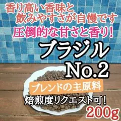 バリ島 アメッドの塩(完全天日塩)200g 1袋 - メルカリ