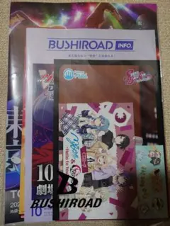 ブシクリ10周年 MyGO!!!!! AveMujica ノベルティ