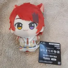 すとぷり 莉犬くん はじまりの物語 ちびぐるみ ちびぬい ぬいぐるみ