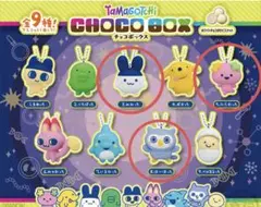 たまごっち チョコボックス マスコットチャーム 3個セットのサムネイル