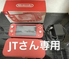 Nintendo Switch Lite コーラル 保護ケース＋ガラスフィルム付