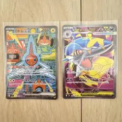 インフェルノX ロトムex SAR メガサメハダーex SR