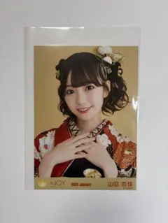 ≒JOY ニアジョイ 山田杏佳 生写真 3ヶ月② - メルカリ