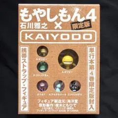 2026年最新】 もやしもん BOXの人気アイテム - メルカリ