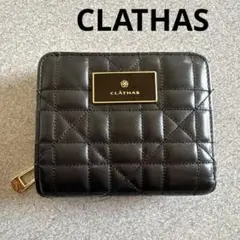 CLATHAS キルティング 二つ折り財布 ブラック