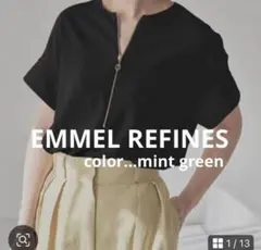 EMMEL REFINES EM 2WAY ZIP ブラウス ミントグリーンのサムネイル