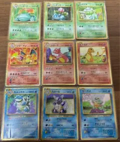 リザードン　フシギバナ　カメックス　classic 進化ライン　ポケモンカード